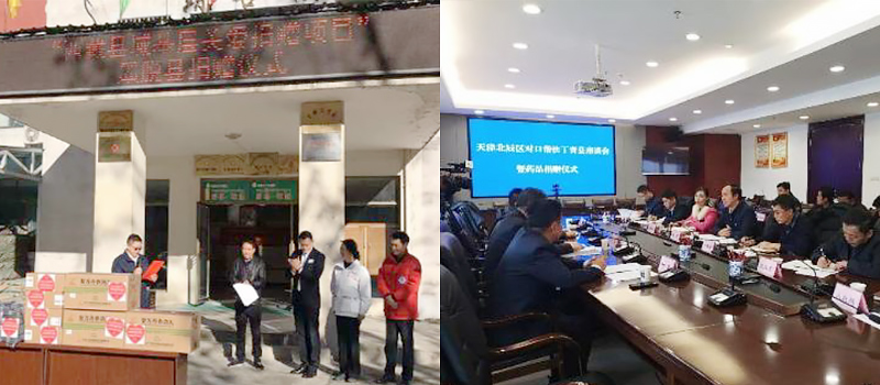 人生就是搏-生命因爱而动