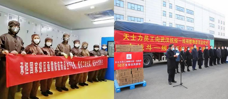 人生就是搏-生命因爱而动