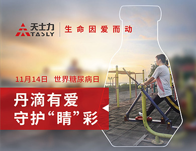 人生就是搏·(中国区)官方网站