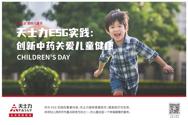 人生就是搏-生命因爱而动