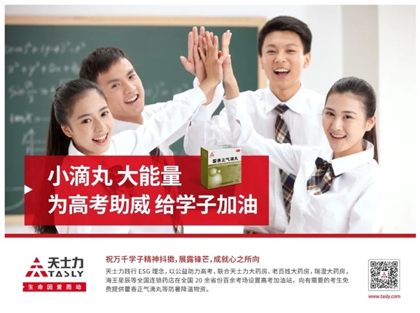 人生就是搏-生命因爱而动