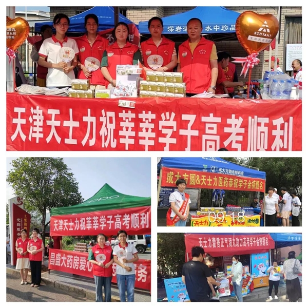 人生就是搏-生命因爱而动