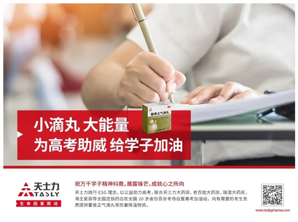 人生就是搏-生命因爱而动